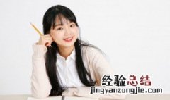 低能儿是什么意思 什么是低能儿