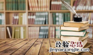 韬略雄才是什么意思 韬略雄才指什么