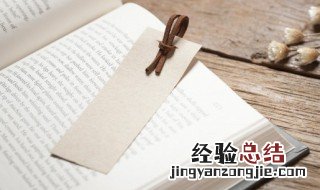 山无陵的陵是什么意思 山无陵的陵解释