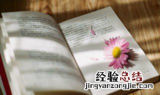 挖墙角是什么意思 挖墙角的解释