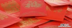 红包压枕头是什么意思 枕头下压红包啥意思