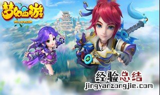 梦幻西游手游门派技能详细大全 梦幻西游手游门派技能详细