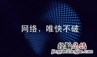 如何开热点让别人分享 荣耀手机如何开热点让别人分享