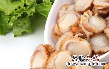 袋装扇贝肉怎么清理 扇贝肉怎么清理