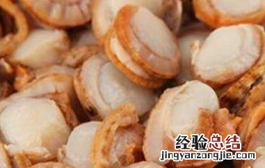 袋装扇贝肉怎么清理 扇贝肉怎么清理