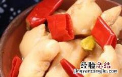 四川泡姜泡辣椒的做法大全 四川泡姜泡辣椒的做法大全集