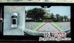 360行车记录仪停车监控模式 360行车记录仪停车监控模式怎么查看