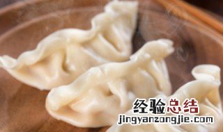 香菇韭菜肉馅饺子的做法视频 香菇韭菜肉馅饺子的做法
