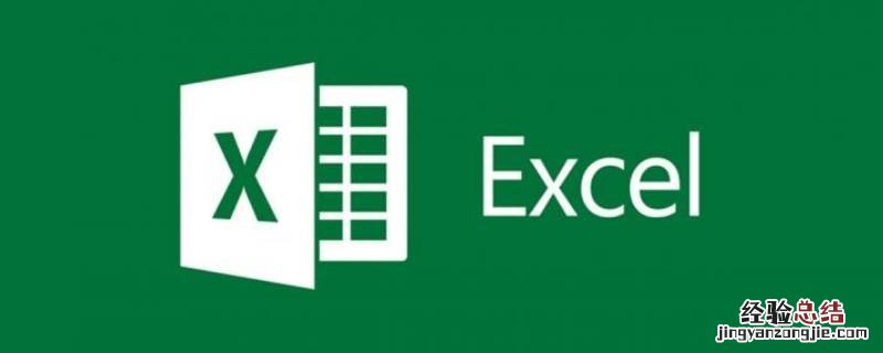 excel表格ref怎么恢复数字 excel数字变成REF