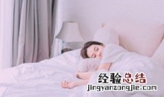 梦见洗被子是什么意思 男人梦见洗被子是什么意思