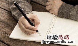 观后感300字 怎么写观后感