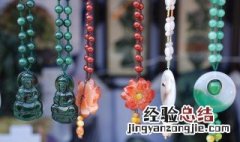 翡翠平安扣为什么贵 为什么翡翠平安扣比其他吊坠贵