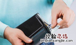 翡翠大万什么价 翡翠大万的价格介绍