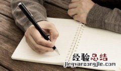 锐意进取锐是什么意思 锐意进取锐的解释