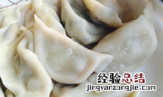 速冻饺子怎么煮 方法介绍