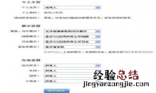 城市达人发帖技巧 城市达人发帖技巧视频