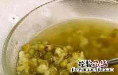 生绿豆泡开水喝有什么功效啊 生绿豆泡开水喝的功效与作用