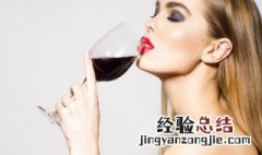 葡萄酒加热烧开可以长时间存放吗 葡萄酒加热烧开可以长时间存放吗百度百科