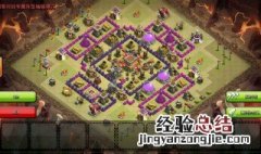 部落冲突8本最强防御阵型 部落冲突8本无敌防御阵型
