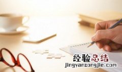 贯的多音字组词 抡的多音字组词