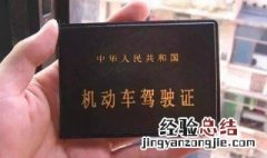 驾照扣12分后几年被注销还能再考吗 驾照扣12分后几年被注销