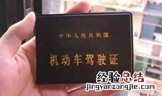 驾照扣12分后几年被注销还能再考吗 驾照扣12分后几年被注销