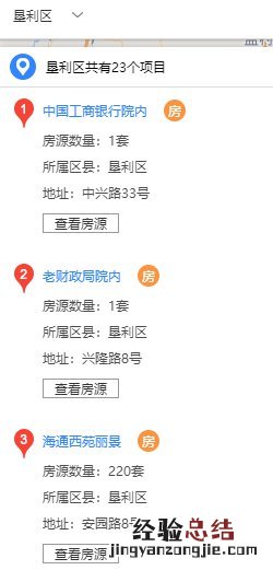 东营垦利区公租房有多少房源 东营市公租房公示公告