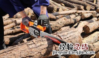 电锯不喷油如何维修