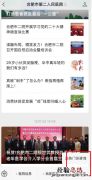 合肥市第二人民医院线上看诊入口官网 合肥市第二人民医院线上看诊入口