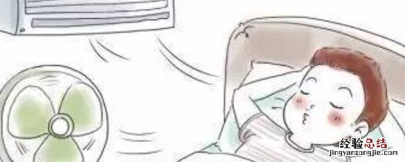 夏季床上热怎么处理 床上热怎么降温