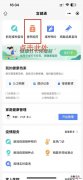 附入口 宜昌国药葛洲坝中心医院线上问诊具体步骤