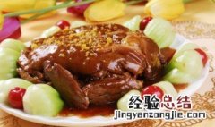 肘子扣肉图片 猪肘子做扣肉的步骤