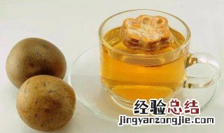罗汉果泡水喝正确方法 罗汉果泡水用法