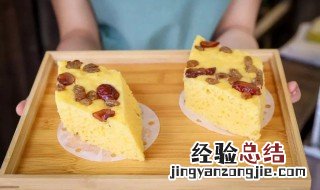 香蕉芝士发糕制作方法视频 香蕉芝士发糕制作方法
