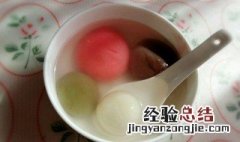 速冻汤圆怎么煮几分钟 你学会了吗