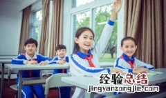 衣冠楚楚中的楚楚是什么意思 怎么理解衣冠楚楚中的楚楚的意思