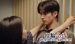 下一站是幸福最后元宋和贺繁星在一起了吗 具体内容如下介绍