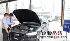 机动车行驶证检验有效期什么意思 你知道吗