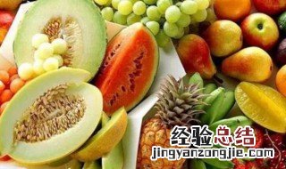 越吃越瘦的10种水果 了解一下