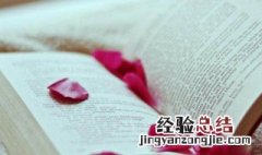 衣食住行中的住是什么意思 衣食住行的解释