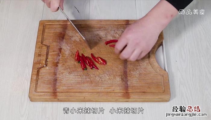 家常辣椒炒肉丝的做法 小辣椒炒肉丝的做法