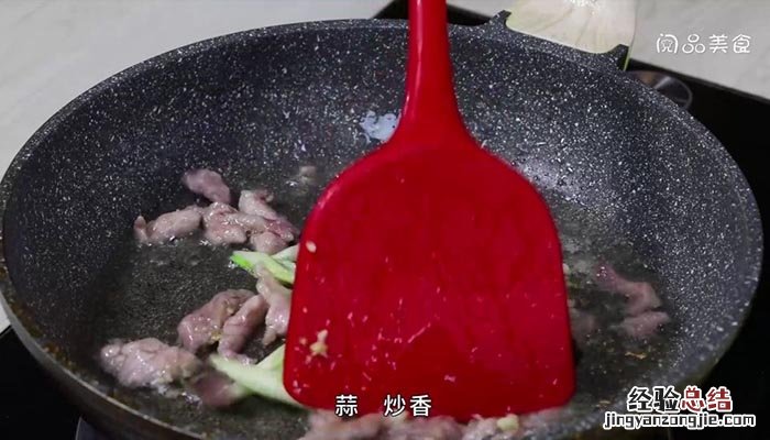 家常辣椒炒肉丝的做法 小辣椒炒肉丝的做法