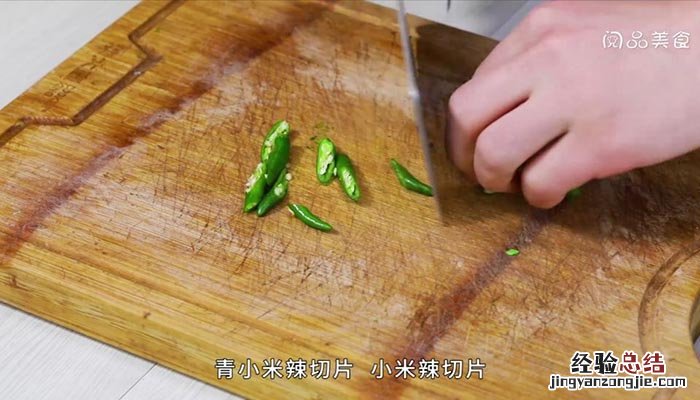家常辣椒炒肉丝的做法 小辣椒炒肉丝的做法