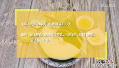 冬瓜海带汤的做法 虾仁冬瓜海带汤的做法