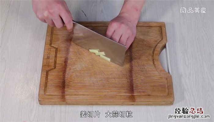 番茄巴沙鱼怎么做 番茄巴沙鱼怎么做好吃又简单