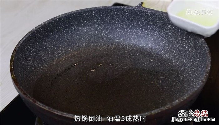 番茄巴沙鱼怎么做 番茄巴沙鱼怎么做好吃又简单