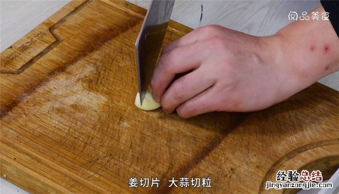 番茄巴沙鱼怎么做 番茄巴沙鱼怎么做好吃又简单
