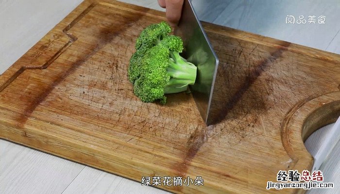 拌绿菜花的做法 怎样拌绿菜花好吃