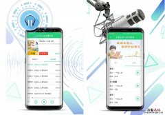 人教点读app免费下载入口 人教版app免费点读