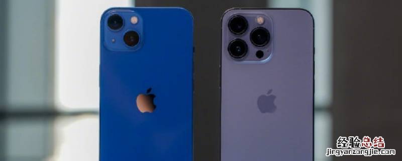 iphone13promax喇叭有几个 iphone13promax喇叭有几个孔